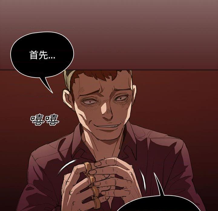 [韩国漫画] 鲁蛇出头天 校园,女学生,巨乳大奶#[102P]-27