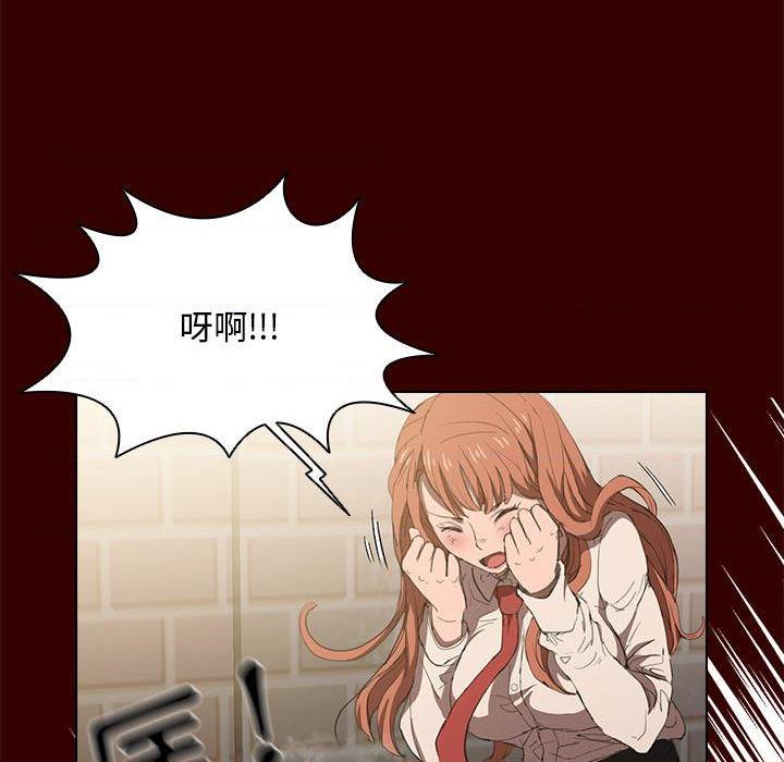 [韩国漫画] 鲁蛇出头天 校园,女学生,巨乳大奶#[102P]-33