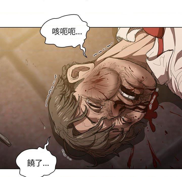 [韩国漫画] 鲁蛇出头天 校园,女学生,巨乳大奶#[102P]-38