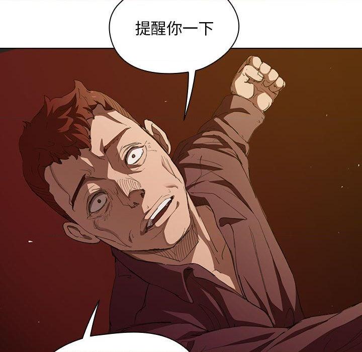 [韩国漫画] 鲁蛇出头天 校园,女学生,巨乳大奶#[102P]-42