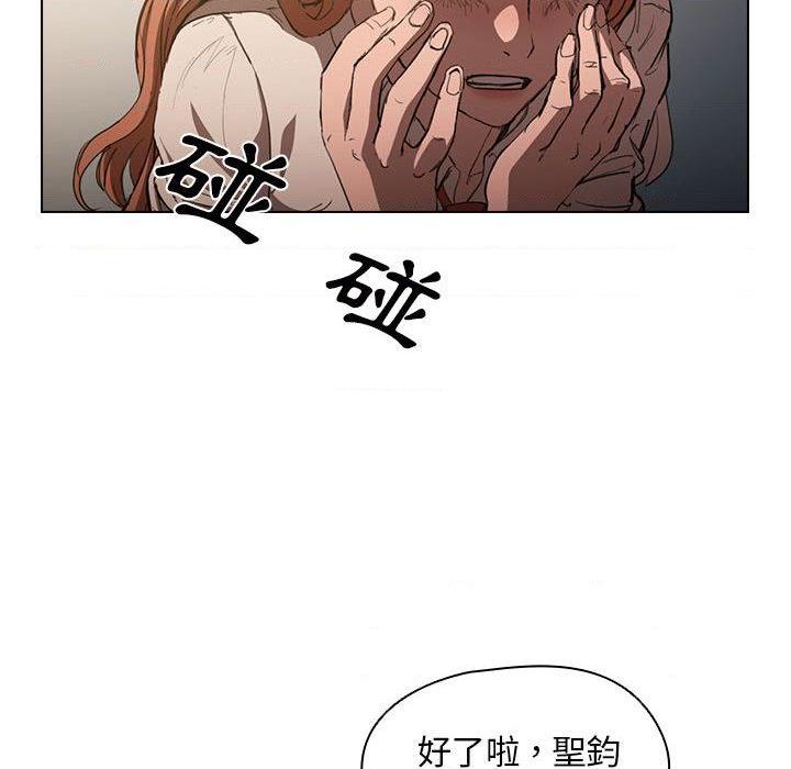 [韩国漫画] 鲁蛇出头天 校园,女学生,巨乳大奶#[102P]-44