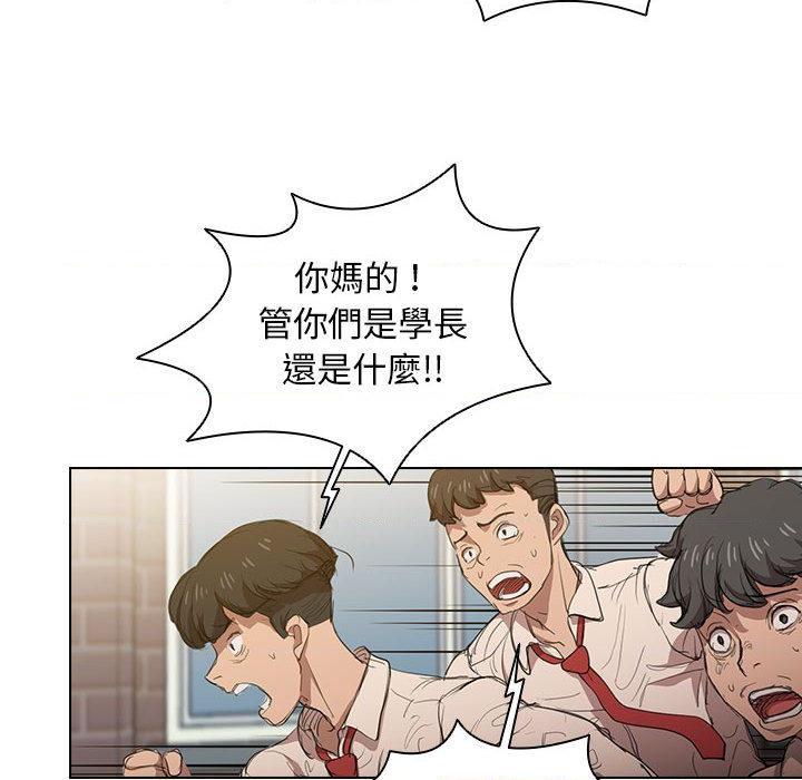 [韩国漫画] 鲁蛇出头天 校园,女学生,巨乳大奶#[102P]-53