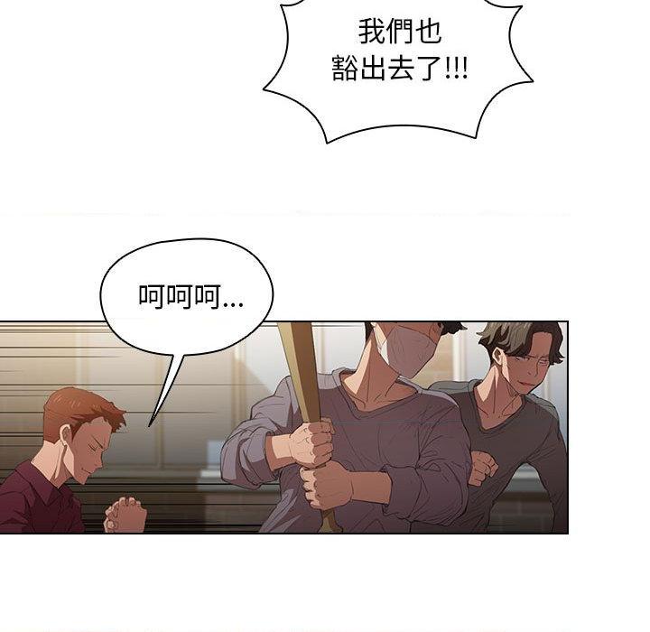 [韩国漫画] 鲁蛇出头天 校园,女学生,巨乳大奶#[102P]-54