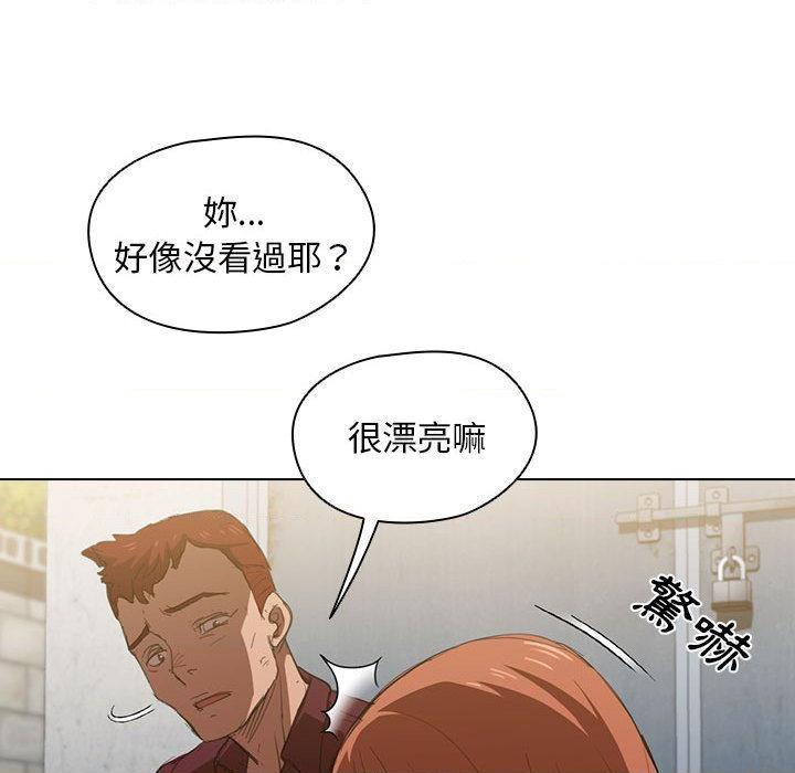 [韩国漫画] 鲁蛇出头天 校园,女学生,巨乳大奶#[102P]-58