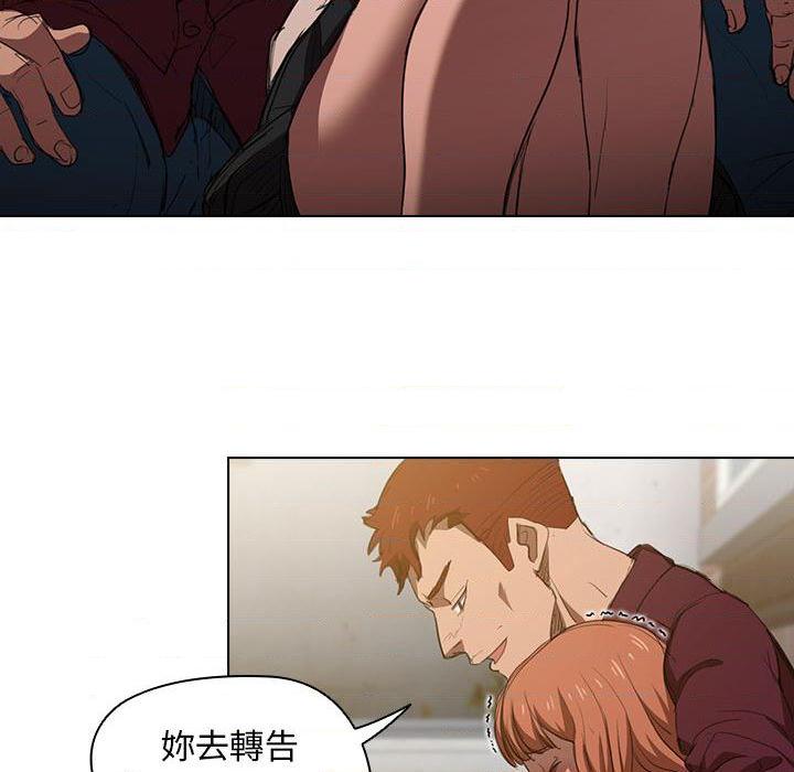 [韩国漫画] 鲁蛇出头天 校园,女学生,巨乳大奶#[102P]-62