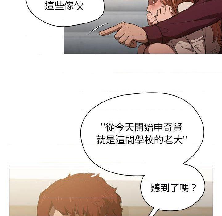 [韩国漫画] 鲁蛇出头天 校园,女学生,巨乳大奶#[102P]-63