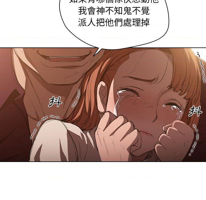 [韩国漫画] 鲁蛇出头天 校园,女学生,巨乳大奶#[102P]-65