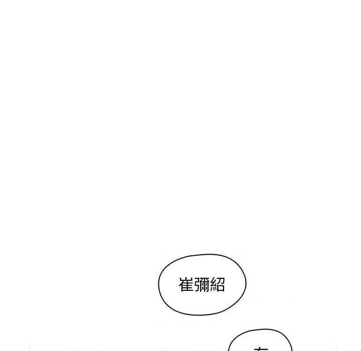 [韩国漫画] 鲁蛇出头天 校园,女学生,巨乳大奶#[102P]-66