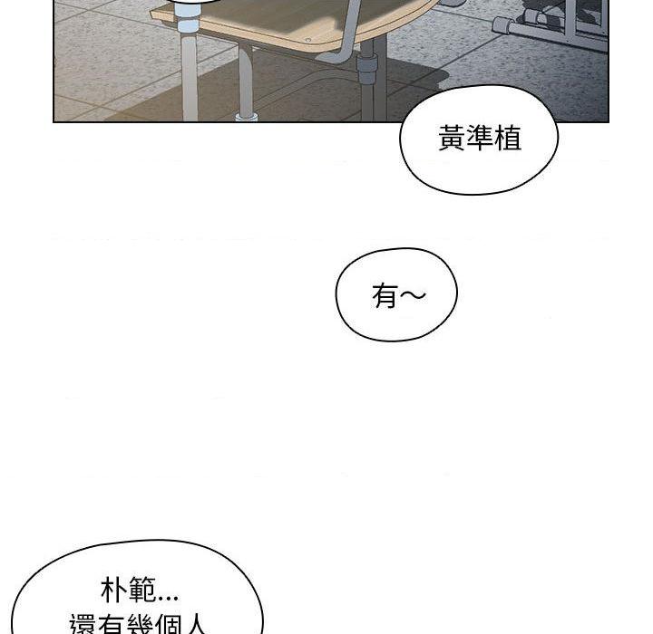 [韩国漫画] 鲁蛇出头天 校园,女学生,巨乳大奶#[102P]-68