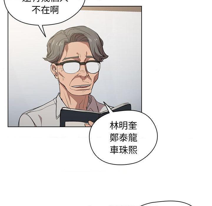 [韩国漫画] 鲁蛇出头天 校园,女学生,巨乳大奶#[102P]-69