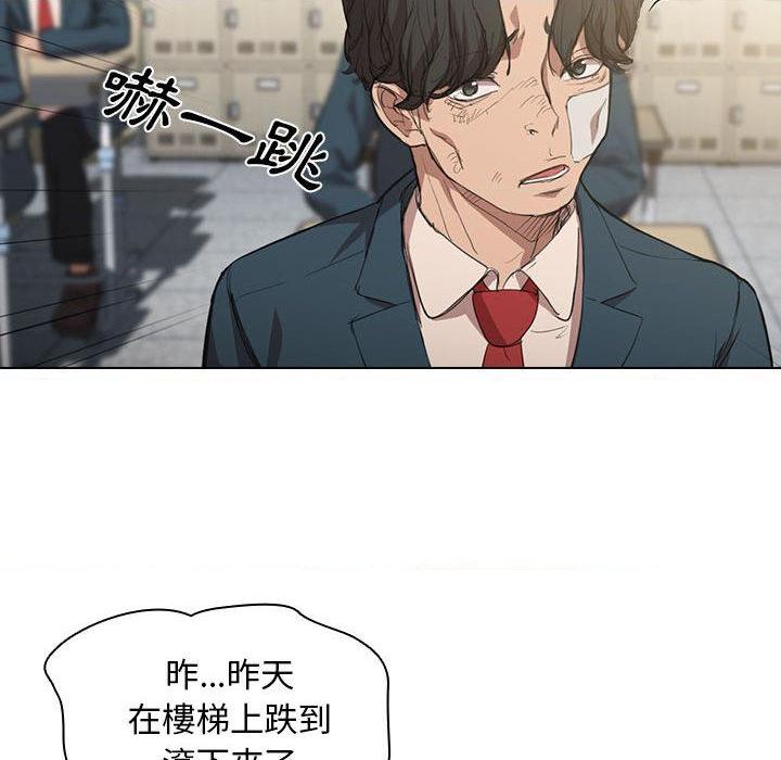 [韩国漫画] 鲁蛇出头天 校园,女学生,巨乳大奶#[102P]-72