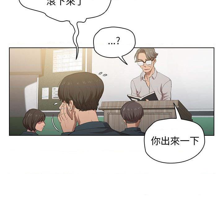[韩国漫画] 鲁蛇出头天 校园,女学生,巨乳大奶#[102P]-73