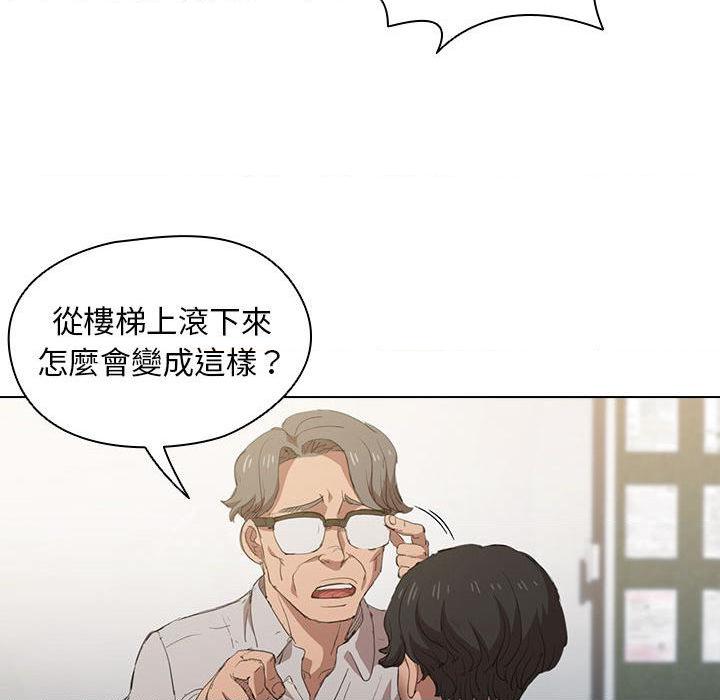 [韩国漫画] 鲁蛇出头天 校园,女学生,巨乳大奶#[102P]-76
