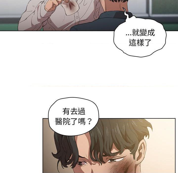 [韩国漫画] 鲁蛇出头天 校园,女学生,巨乳大奶#[102P]-77
