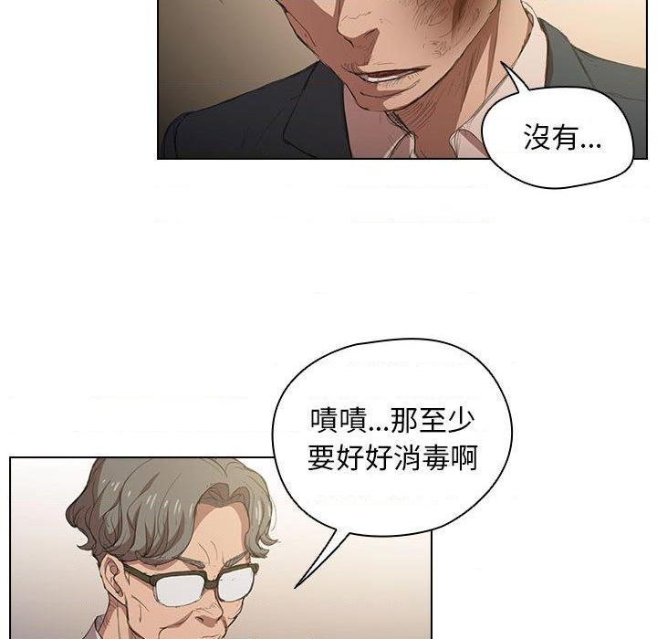 [韩国漫画] 鲁蛇出头天 校园,女学生,巨乳大奶#[102P]-78