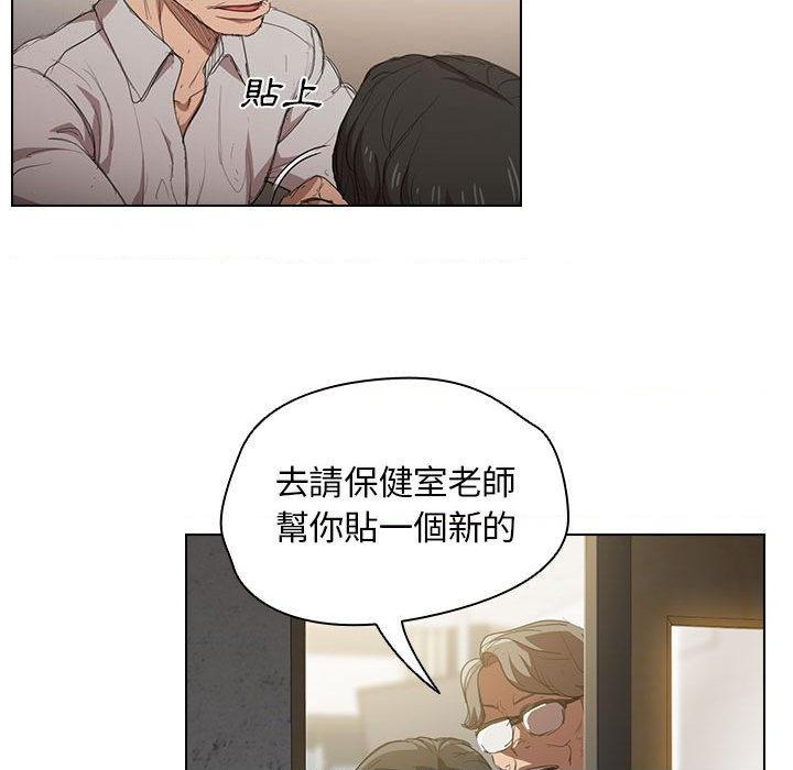 [韩国漫画] 鲁蛇出头天 校园,女学生,巨乳大奶#[102P]-79