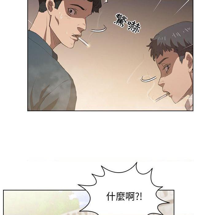 [韩国漫画] 鲁蛇出头天 校园,女学生,巨乳大奶#[102P]-8