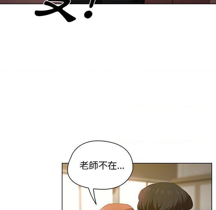 [韩国漫画] 鲁蛇出头天 校园,女学生,巨乳大奶#[102P]-89