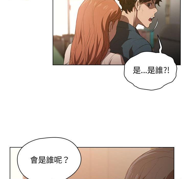 [韩国漫画] 鲁蛇出头天 校园,女学生,巨乳大奶#[102P]-90
