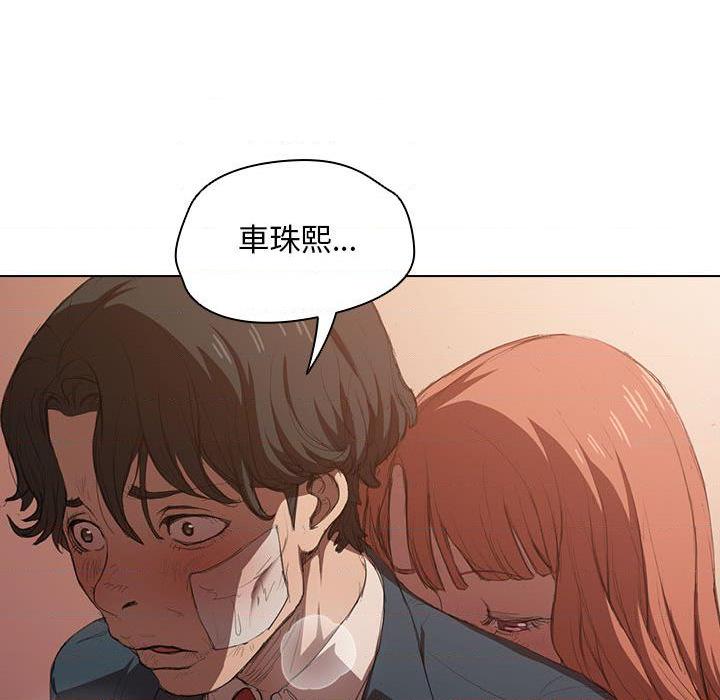 [韩国漫画] 鲁蛇出头天 校园,女学生,巨乳大奶#[102P]-93