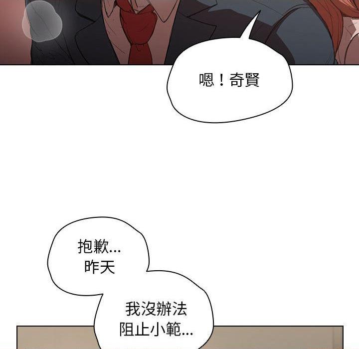 [韩国漫画] 鲁蛇出头天 校园,女学生,巨乳大奶#[102P]-94