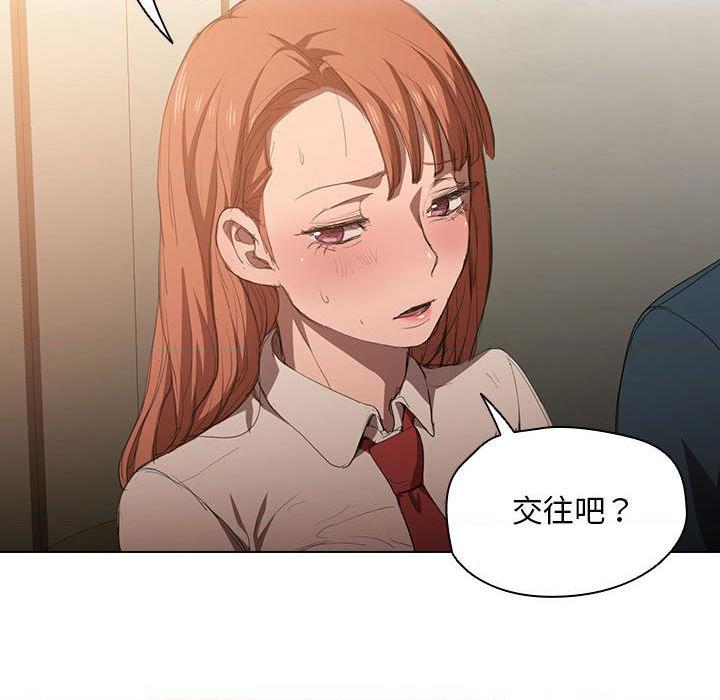 [韩国漫画] 鲁蛇出头天 校园,女学生,巨乳大奶#[102P]-96