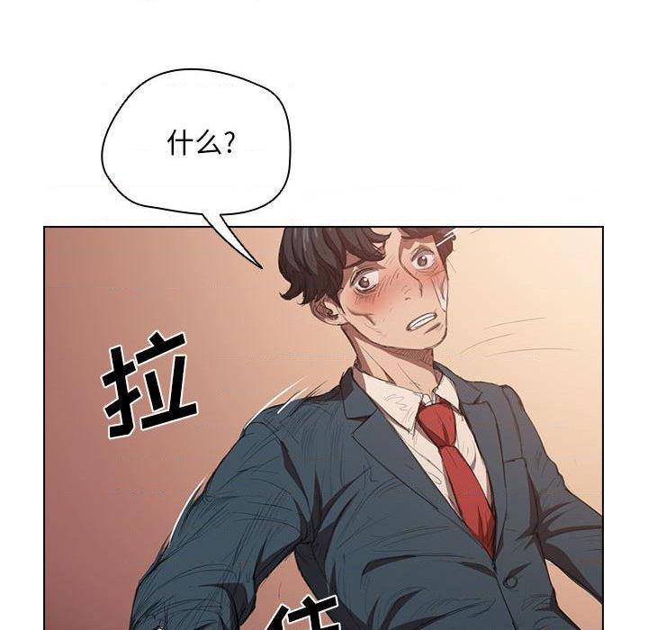 [韩国漫画] 鲁蛇出头天 校园,女学生,巨乳大奶#[102P]-97