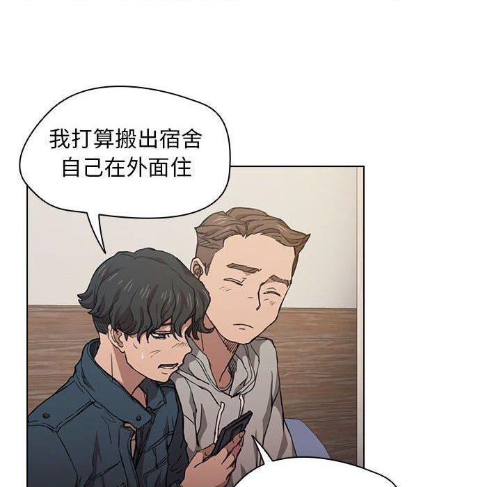 [韩国漫画] 鲁蛇出头天 校园,女学生,巨乳大奶#[121P]-10