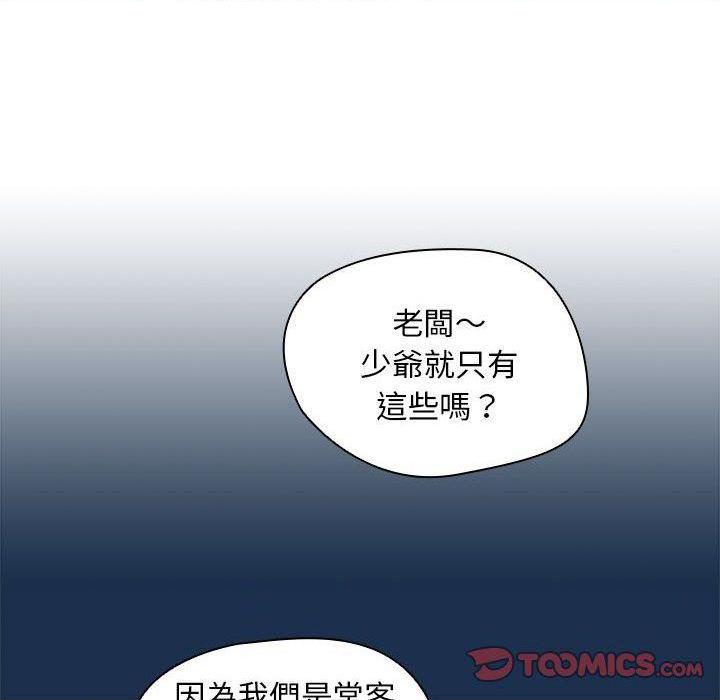 [韩国漫画] 鲁蛇出头天 校园,女学生,巨乳大奶#[121P]-108