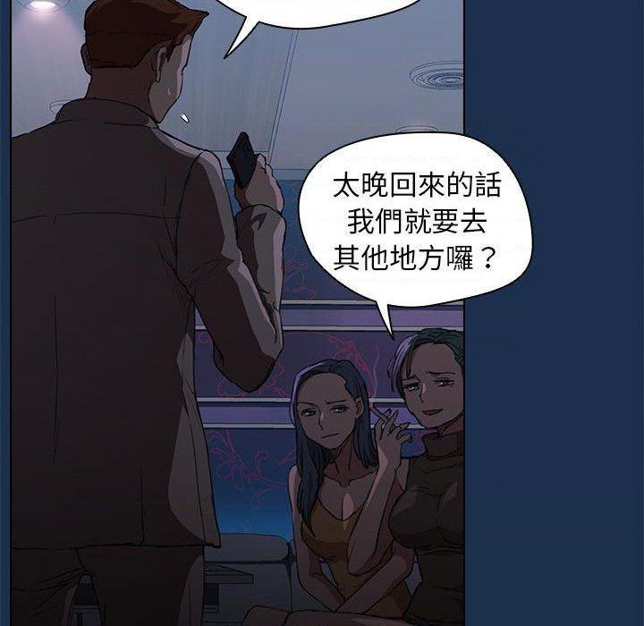 [韩国漫画] 鲁蛇出头天 校园,女学生,巨乳大奶#[121P]-112