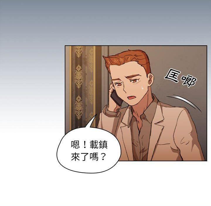 [韩国漫画] 鲁蛇出头天 校园,女学生,巨乳大奶#[121P]-114