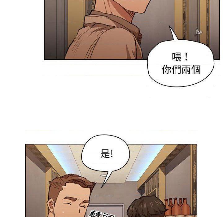 [韩国漫画] 鲁蛇出头天 校园,女学生,巨乳大奶#[121P]-118