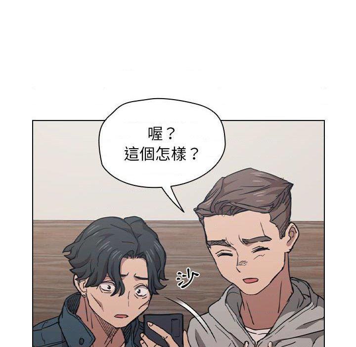 [韩国漫画] 鲁蛇出头天 校园,女学生,巨乳大奶#[121P]-14
