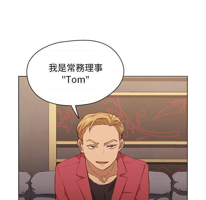 [韩国漫画] 鲁蛇出头天 校园,女学生,巨乳大奶#[121P]-23