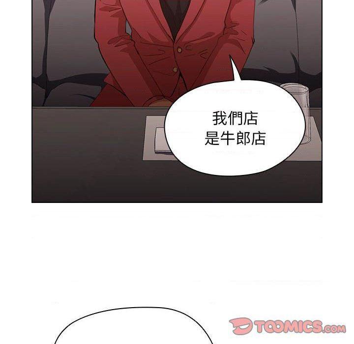 [韩国漫画] 鲁蛇出头天 校园,女学生,巨乳大奶#[121P]-24