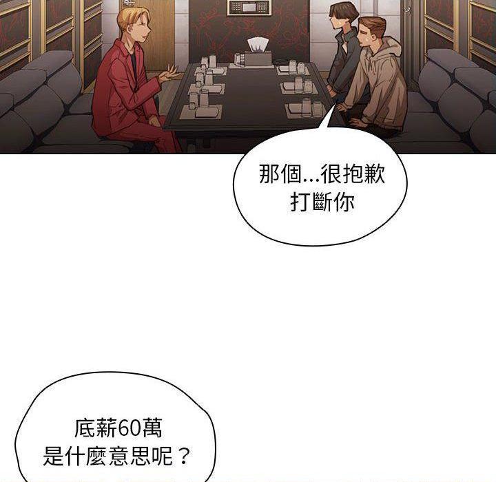 [韩国漫画] 鲁蛇出头天 校园,女学生,巨乳大奶#[121P]-28