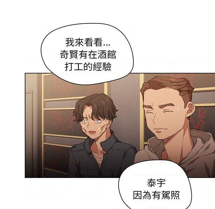 [韩国漫画] 鲁蛇出头天 校园,女学生,巨乳大奶#[121P]-34