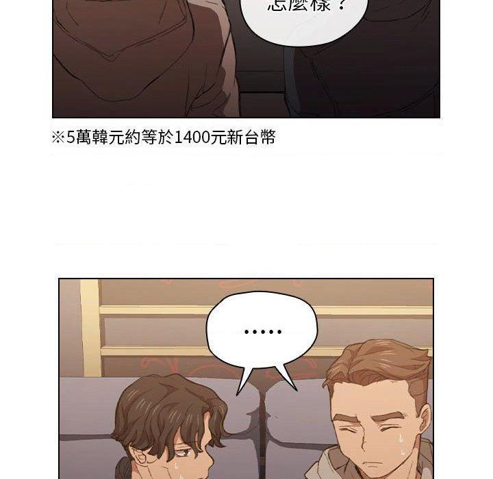 [韩国漫画] 鲁蛇出头天 校园,女学生,巨乳大奶#[121P]-38