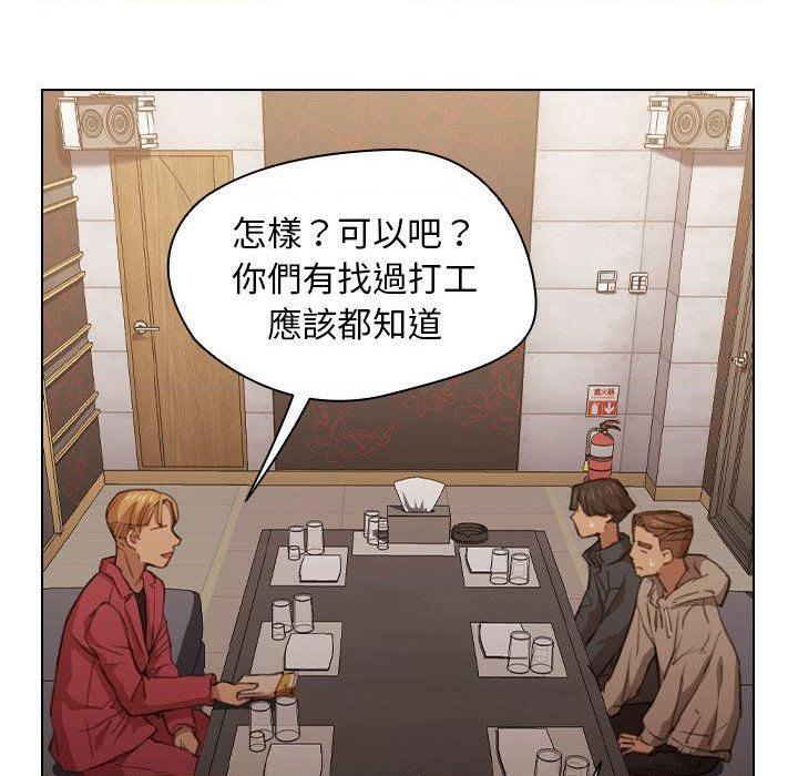 [韩国漫画] 鲁蛇出头天 校园,女学生,巨乳大奶#[121P]-40