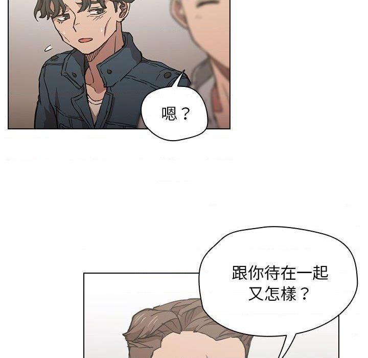 [韩国漫画] 鲁蛇出头天 校园,女学生,巨乳大奶#[121P]-5