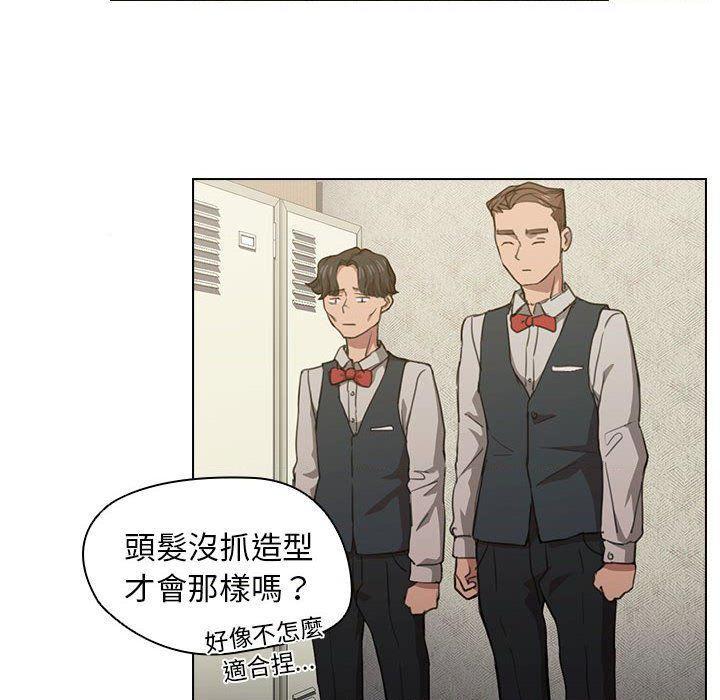 [韩国漫画] 鲁蛇出头天 校园,女学生,巨乳大奶#[121P]-50