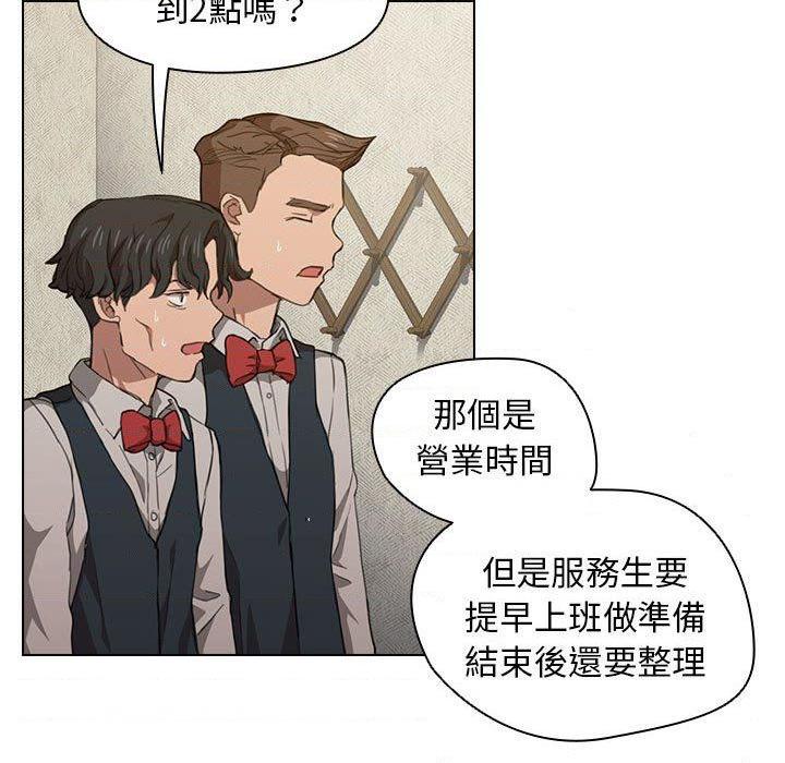 [韩国漫画] 鲁蛇出头天 校园,女学生,巨乳大奶#[121P]-53