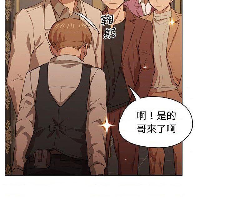 [韩国漫画] 鲁蛇出头天 校园,女学生,巨乳大奶#[121P]-56