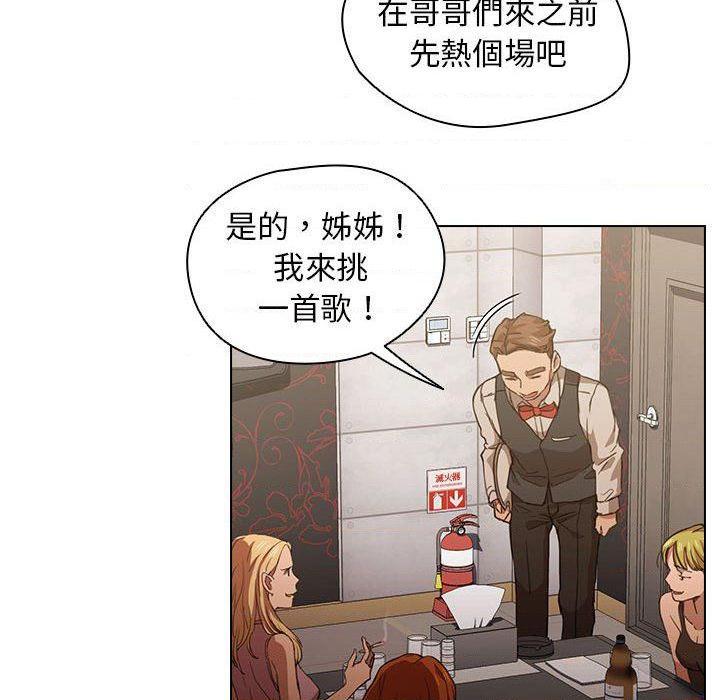 [韩国漫画] 鲁蛇出头天 校园,女学生,巨乳大奶#[121P]-62