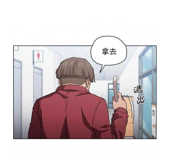 [韩国漫画] 鲁蛇出头天 校园,女学生,巨乳大奶#[121P]-77