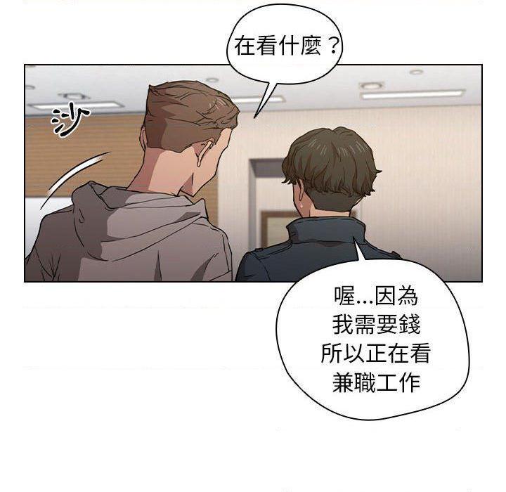 [韩国漫画] 鲁蛇出头天 校园,女学生,巨乳大奶#[121P]-8