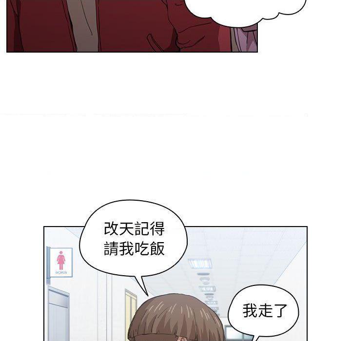 [韩国漫画] 鲁蛇出头天 校园,女学生,巨乳大奶#[121P]-80