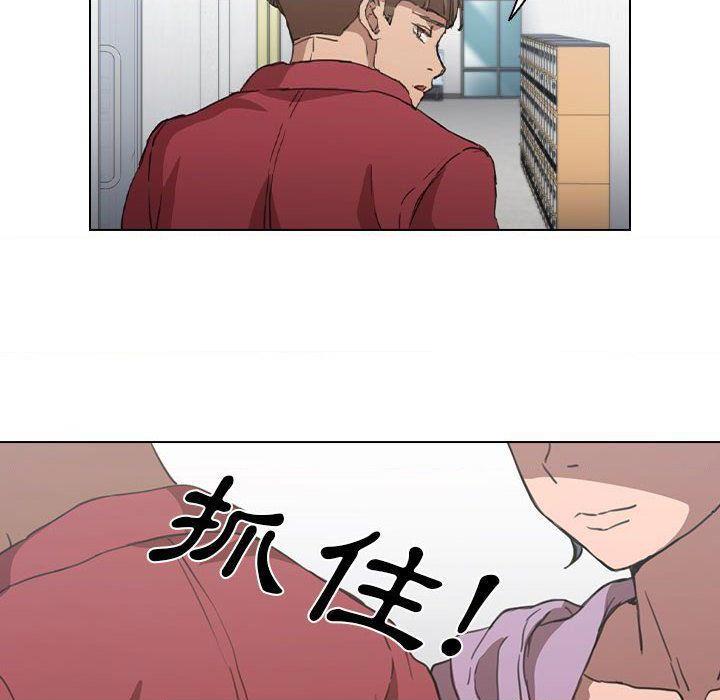 [韩国漫画] 鲁蛇出头天 校园,女学生,巨乳大奶#[121P]-81