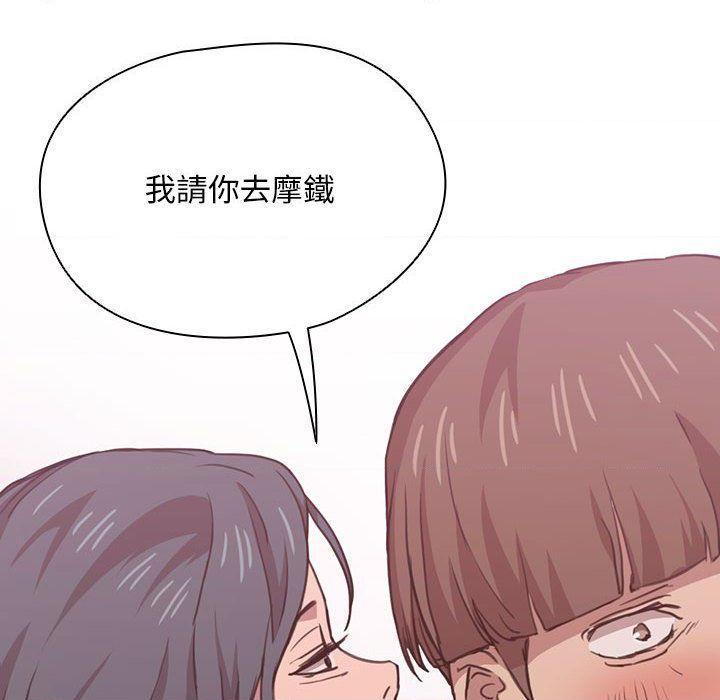 [韩国漫画] 鲁蛇出头天 校园,女学生,巨乳大奶#[121P]-85