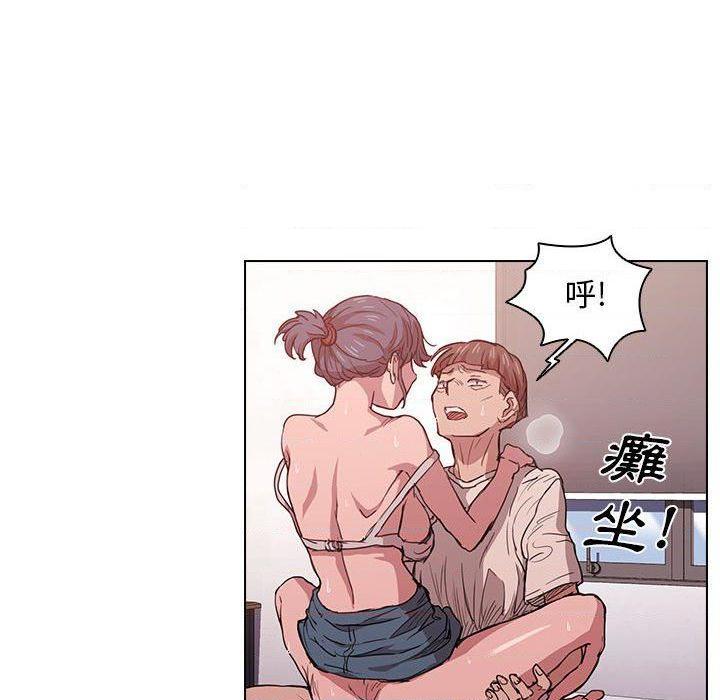 [韩国漫画] 鲁蛇出头天 校园,女学生,巨乳大奶#[121P]-98